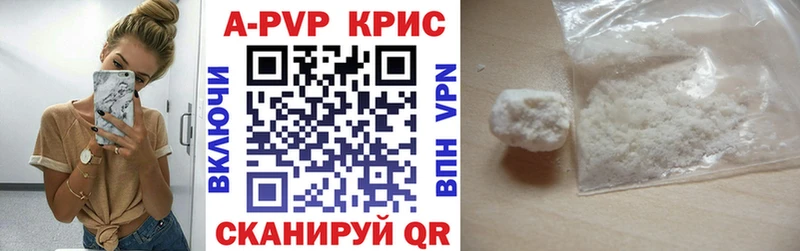 Альфа ПВП СК  как найти   Чита 