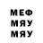 Бутират BDO Paty Quesada