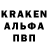 Кодеин Purple Drank Almas Kassenov