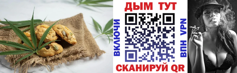 наркотики  Чита  Canna-Cookies марихуана 