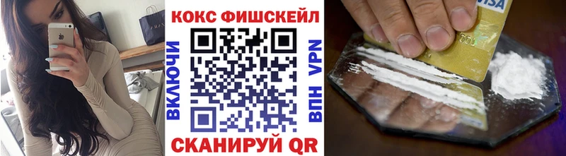 Cocaine 99%  Чита 