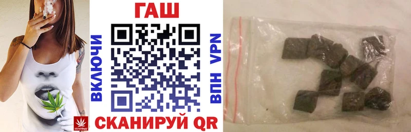 ГАШ Premium Чита