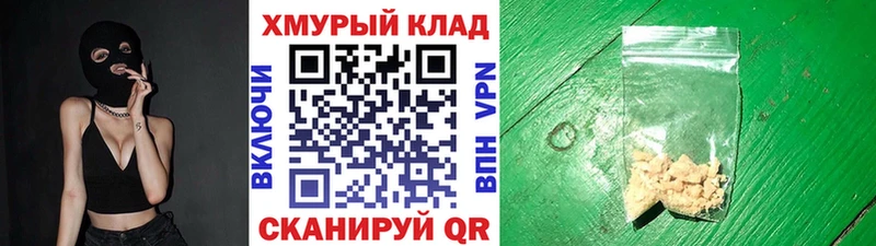 shop Telegram  Чита  Героин Афган 