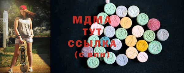 прущая мука Абаза