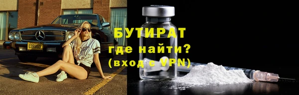 apvp Абинск