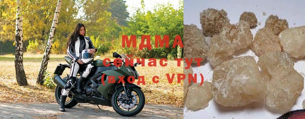 apvp Абинск
