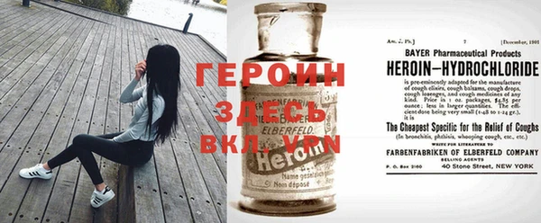 apvp Абинск