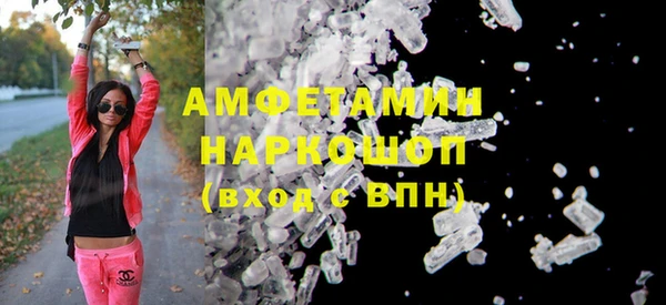 apvp Абинск