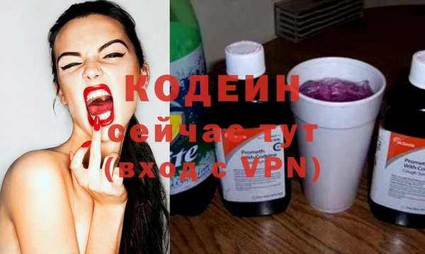 apvp Абинск