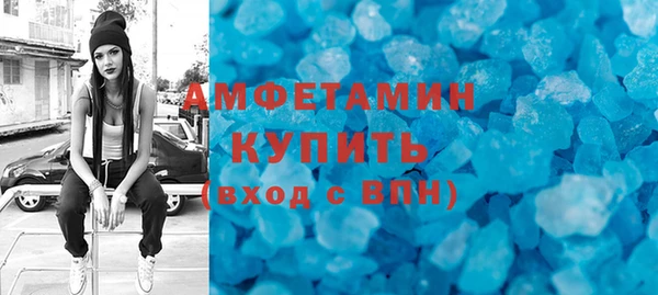 apvp Абинск