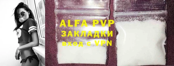 apvp Абинск