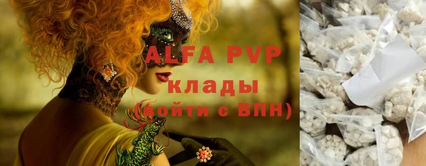 прущая мука Абаза