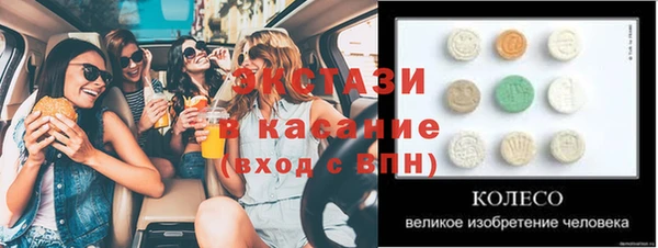 apvp Абинск