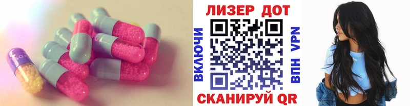 закладки  ссылка на мегу сайт  Лсд 25 экстази ecstasy  Чита 