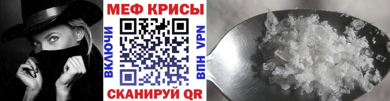 Меф VHQ  Чита 