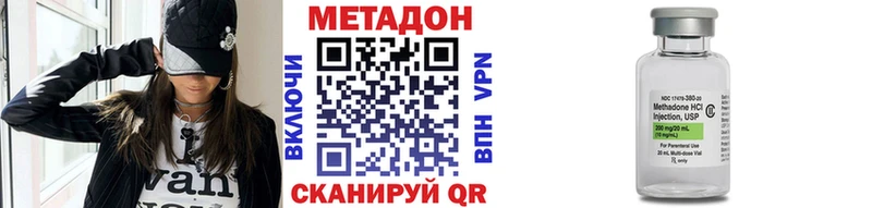 купить   hydra ссылка  Метадон кристалл  Чита 