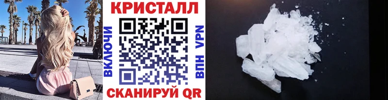 Первитин мет Чита