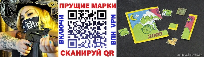 Наркотические марки 1500мкг  Чита 