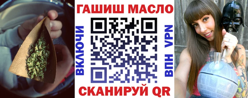 ТГК вейп  наркотики  mega рабочий сайт  Чита 
