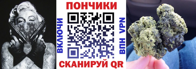 Шишки марихуана план  mega вход  Чита 